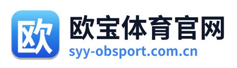 欧宝体育官网